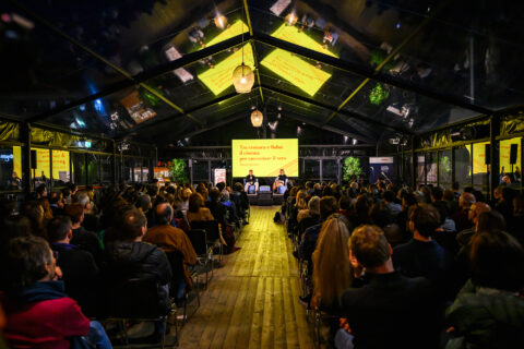 sconfinare festival Con una proposta che attraversa filosofia, psicoanalisi, arti visive, teatro e cinema