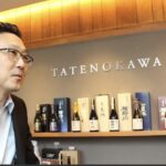 Tatenokawa, l’anima del Giappone nel cuore del Ticino